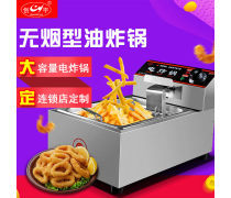 高效智能电炸油条机 商用厨房的黄金搭档