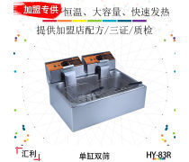 健康美味一手掌控 汇利电炸锅全方位体验指南