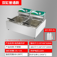 冷静分析 鱼跃星空8JD与时光旧巷DJCY-18电炸锅，家用厨电该怎么选？