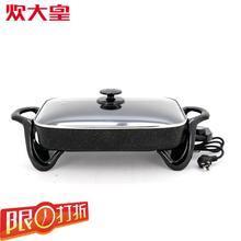 家庭聚餐新宠 炊大皇电烤盘与电炸锅的全面探析