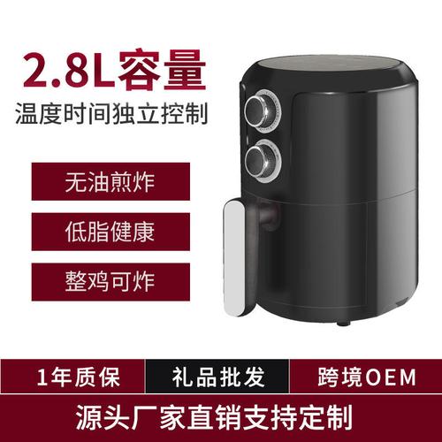 Airfryer欧规家用空气炸锅 跨境出海的无烟健康烹饪新标杆